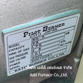KATO Gas Burner KG-6(349kW)